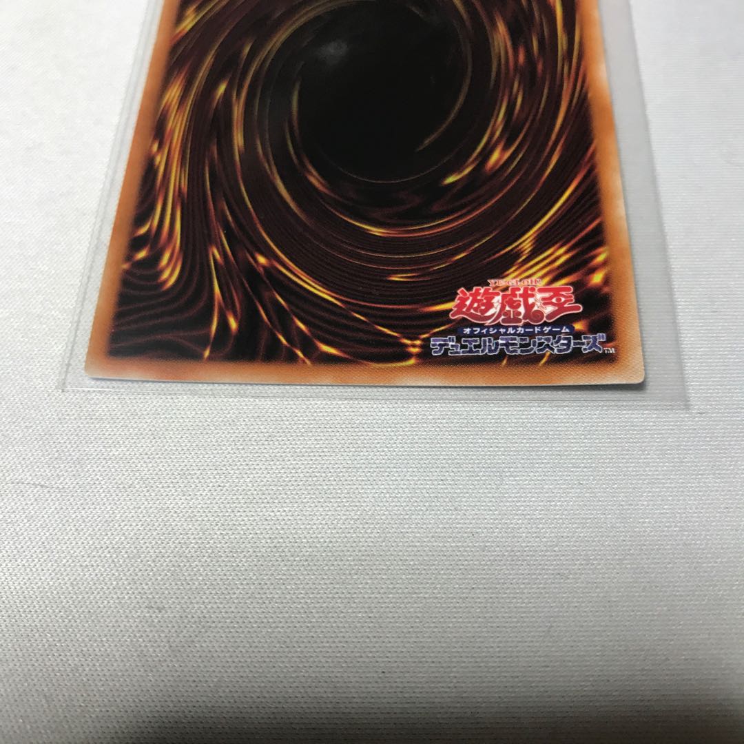 Dark Magician Ultimate Rare JP011