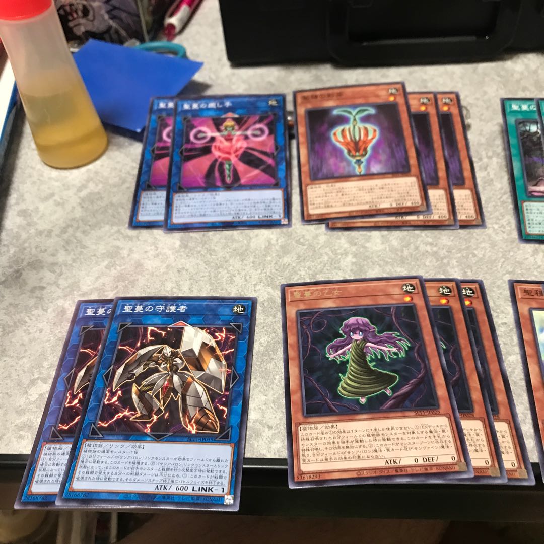 10 Spectre Parts Set