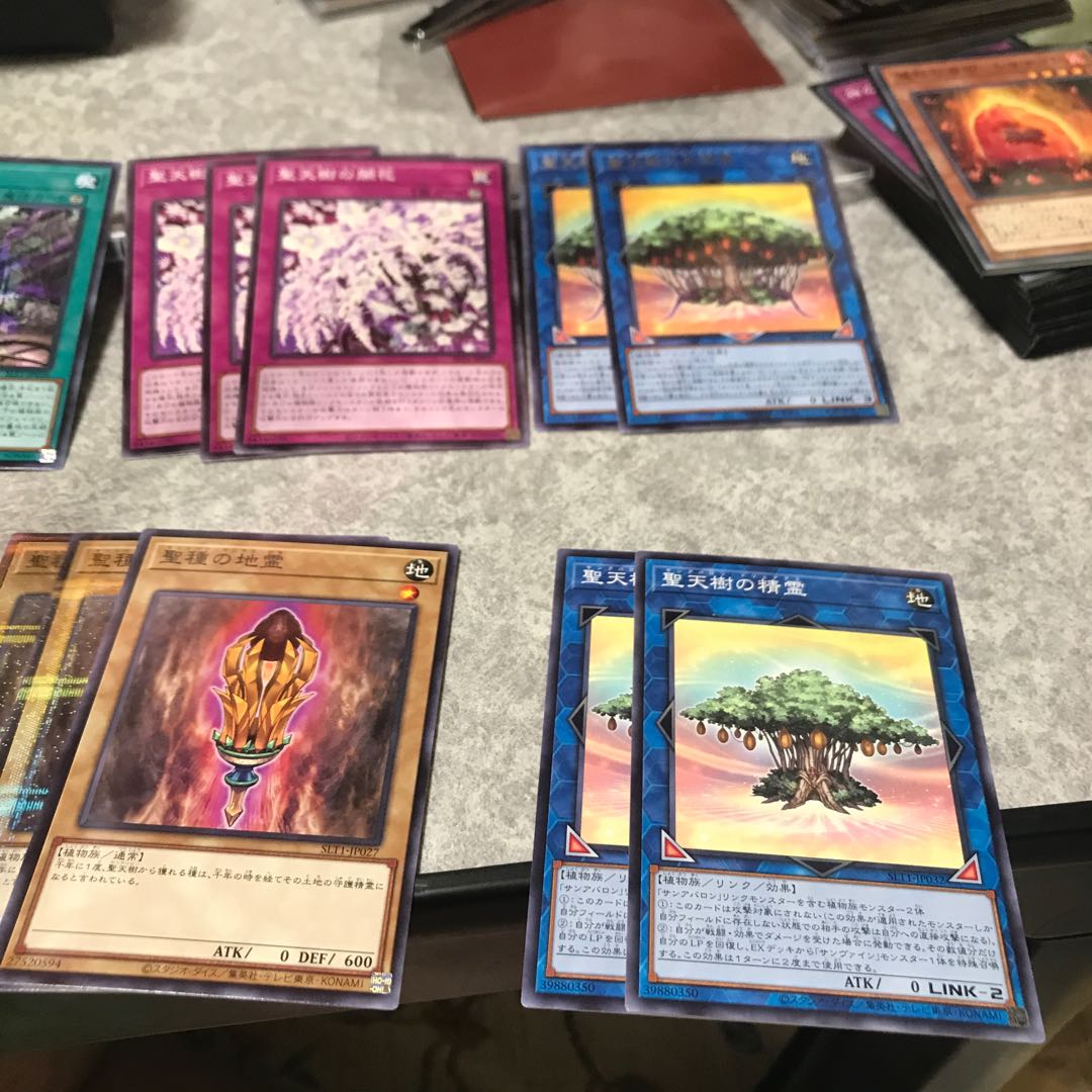 10 Spectre Parts Set