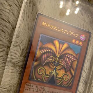 No.280 良品 封印されしエクゾディア レリーフ 307-057