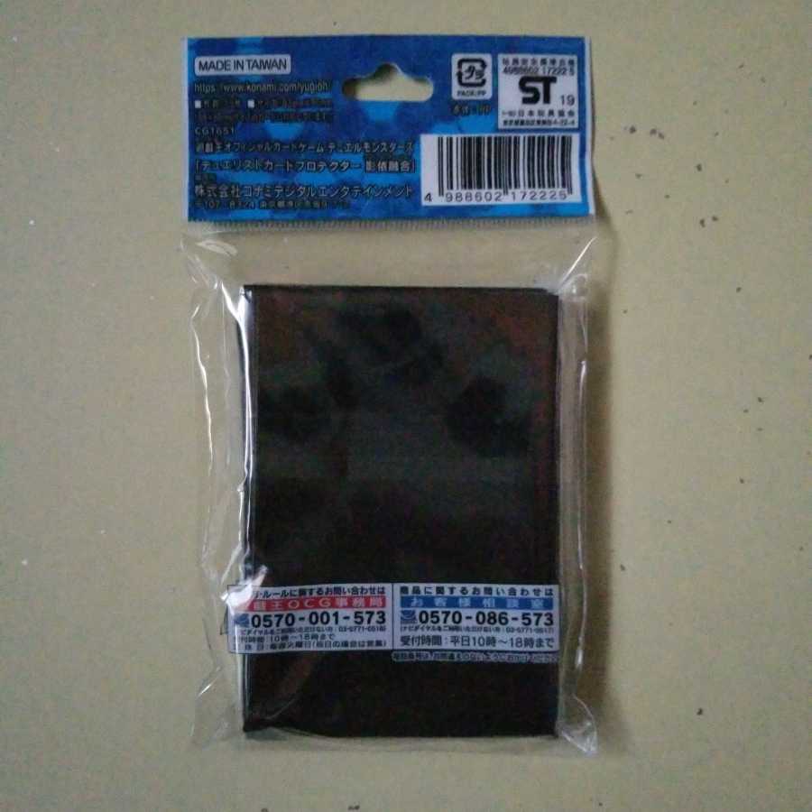 【未開封】影依融合 デュエリストカードプロテクター ②