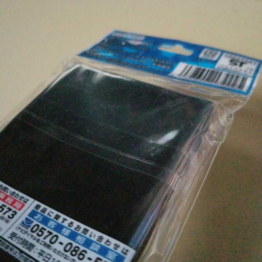 【未開封】影依融合 デュエリストカードプロテクター ②