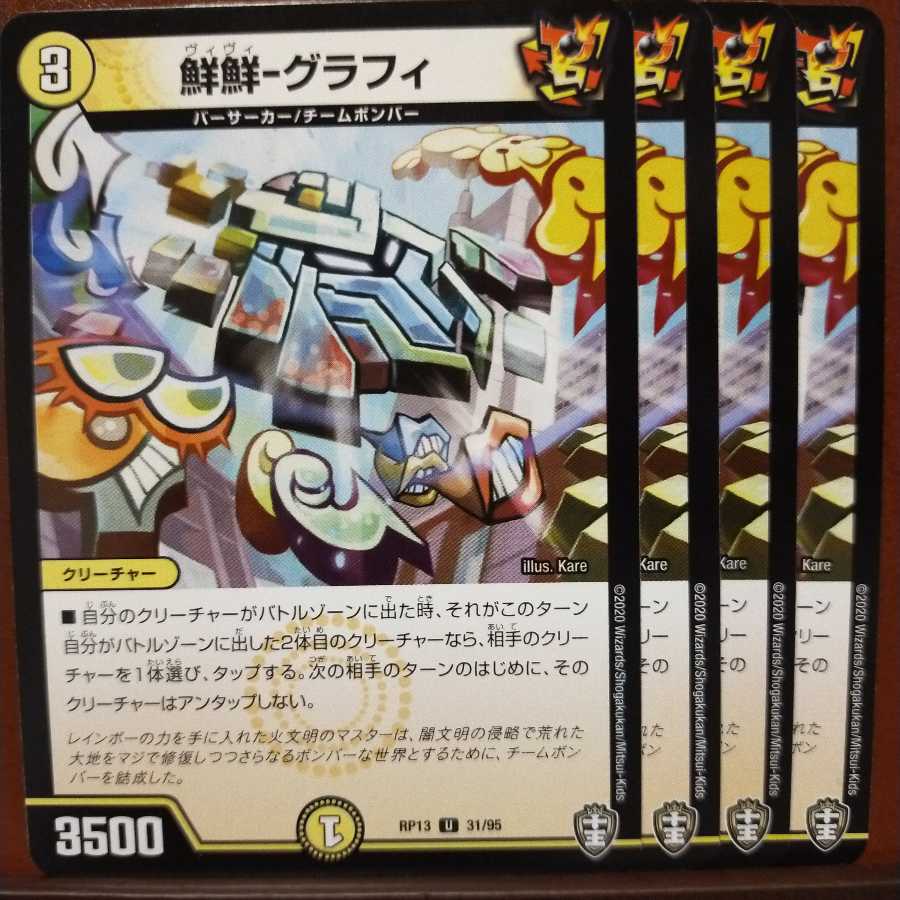 old3764 set discount sen-sen-grafi