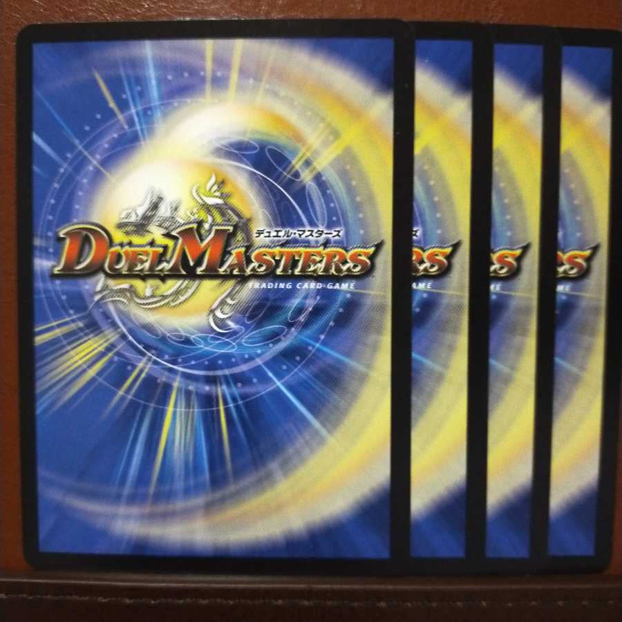 old3764 set discount sen-sen-grafi