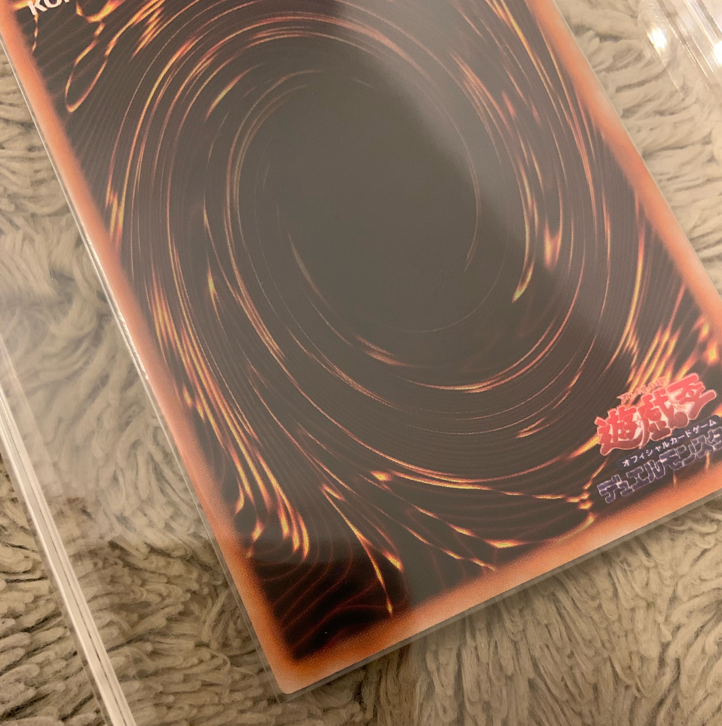 No.1053 Yu-Gi-Oh Beautiful Early Red Eyes Black Metal Dragon Secret Rare