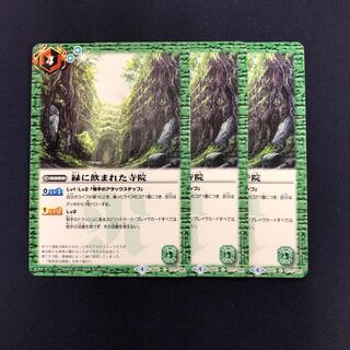 緑に飲まれた寺院 3枚