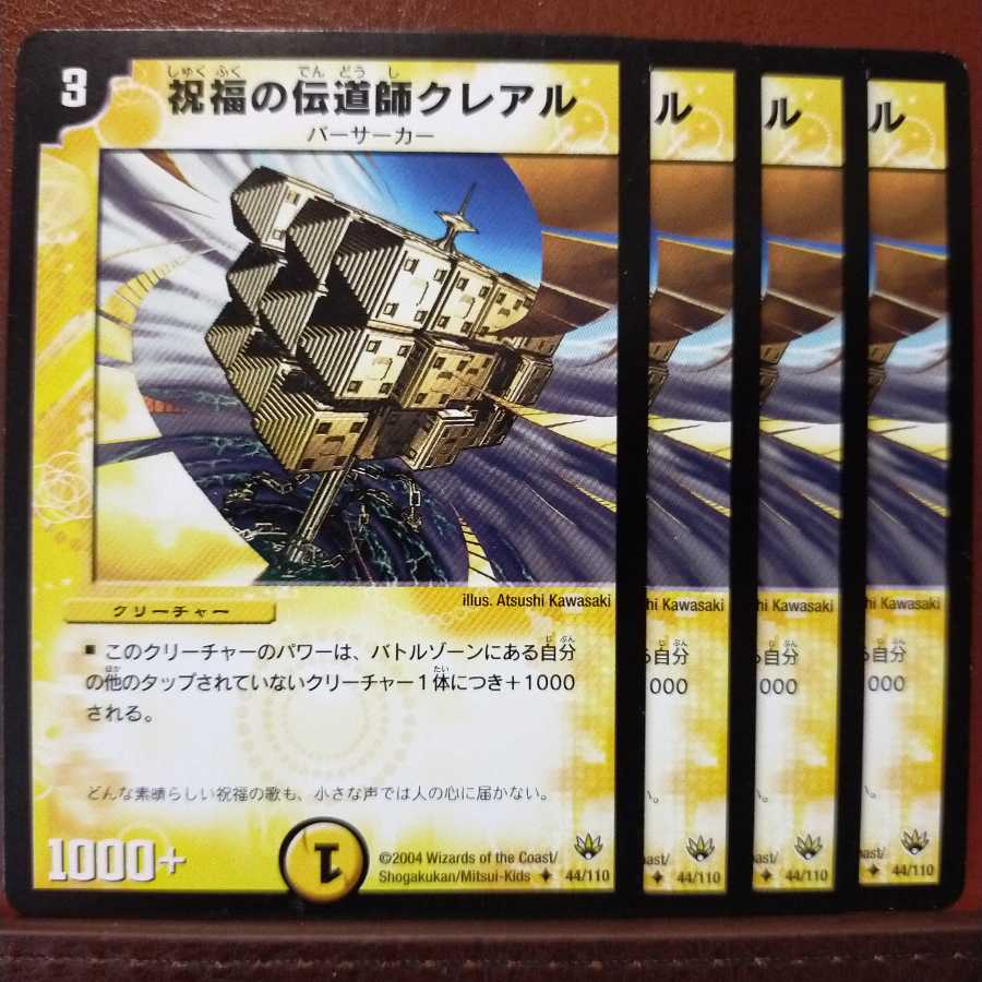 Discount on old3766 set Clearlo, Grace Enforcer