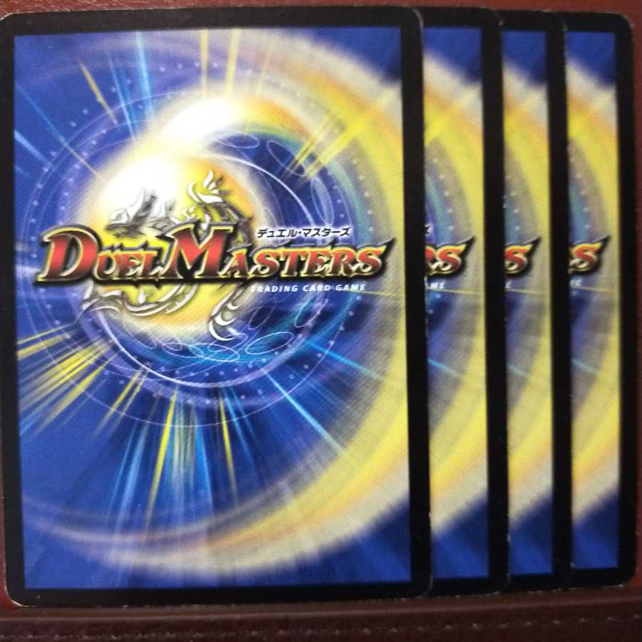 Discount on old3766 set Clearlo, Grace Enforcer