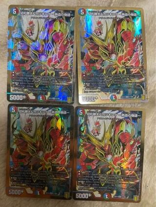 Katsuta Kirifuda & Katsu King -A Tale of Hot Blood