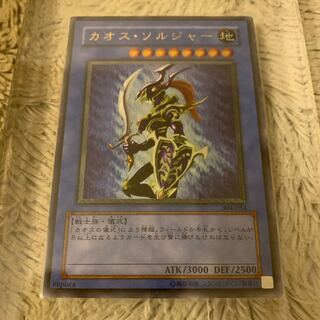 No.284 美品 カオスソルジャー レリーフ 304-054