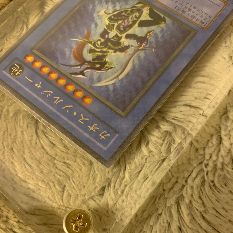 No.284 美品 カオスソルジャー レリーフ 304-054