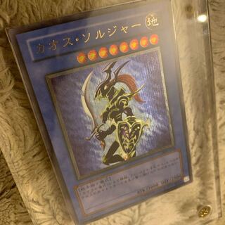 No.285 美品 カオスソルジャー レリーフ 304-054