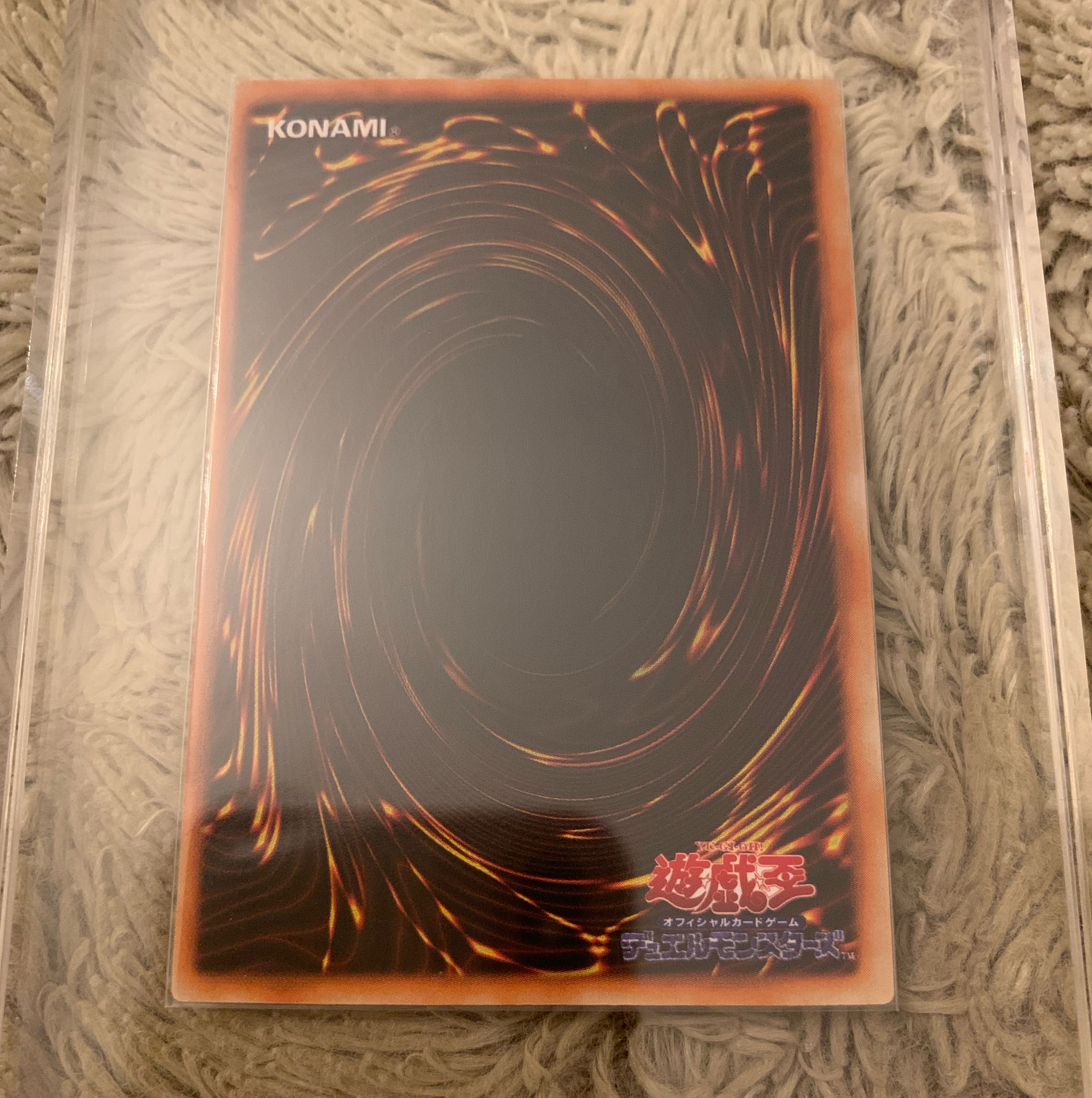 No.1055 Yu-Gi-Oh! Beautiful Early Millennium Shield Ultra Secret Rare