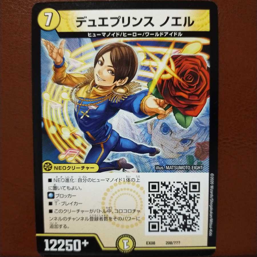 old3809 set discount due jigglypuffs noel