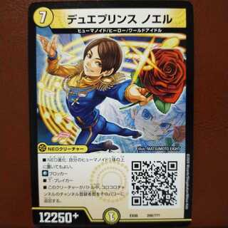 old3809 set discount due jigglypuffs noel