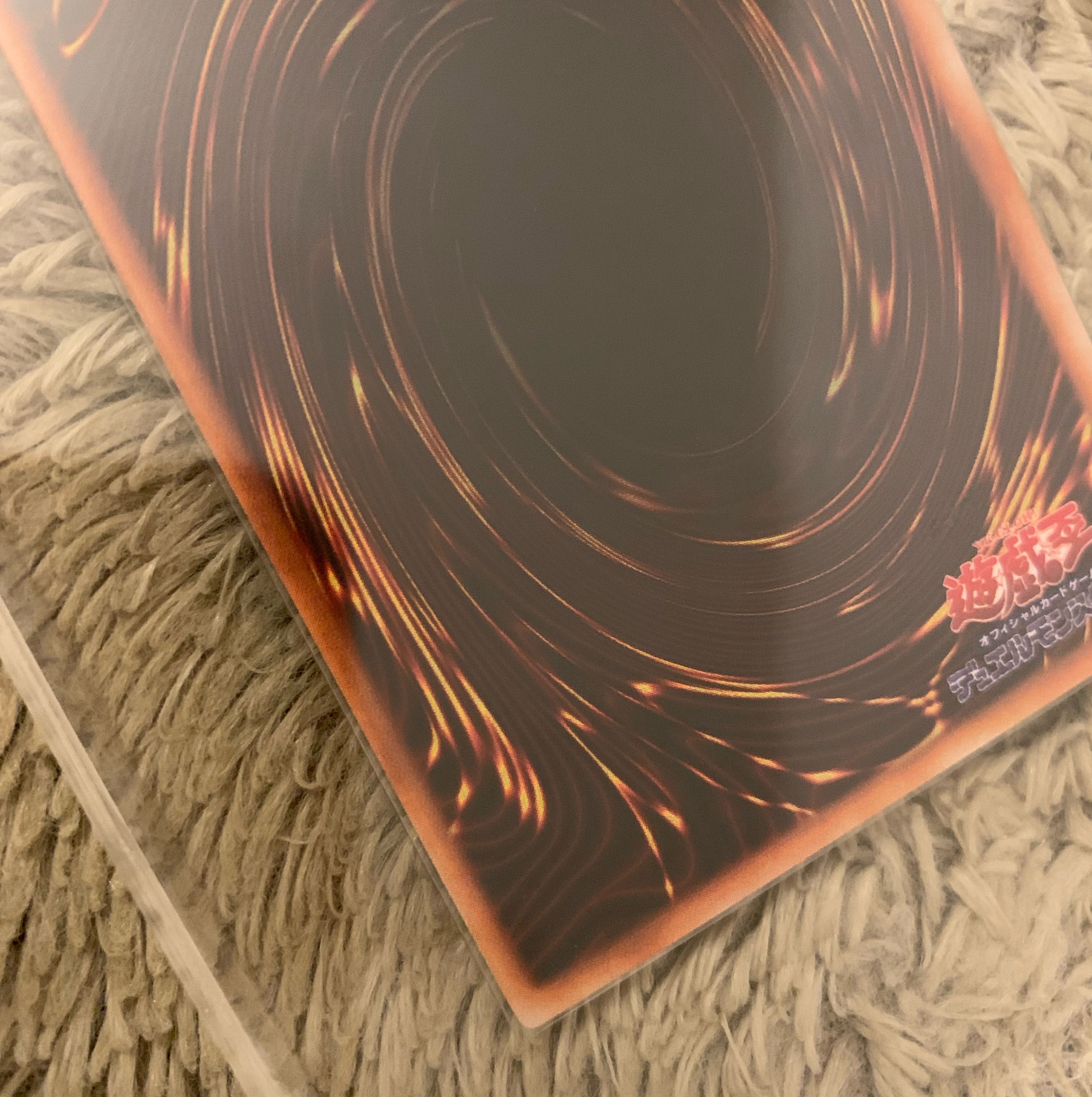 No.1056 Yu-Gi-Oh! Beautiful Early Millennium Shield Ultra Secret Rare