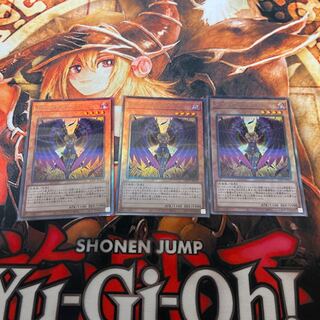 ダーク・オネスト アルティメットレア