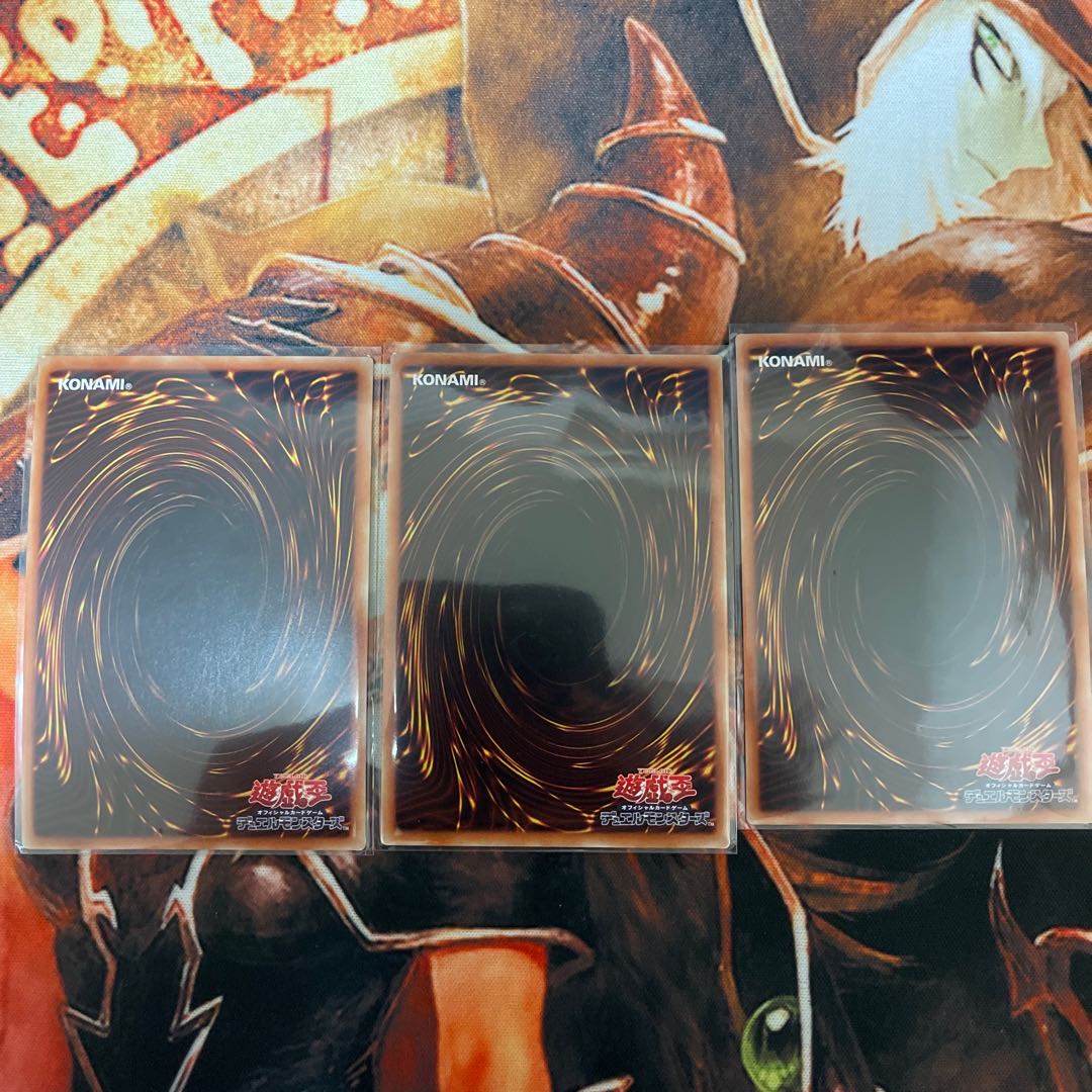 ダーク・オネスト アルティメットレア