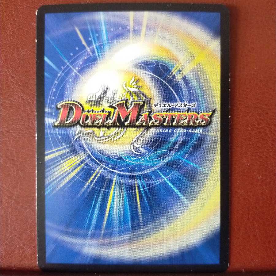 Discount on old3812 set Persuasion vs. defense Manganese