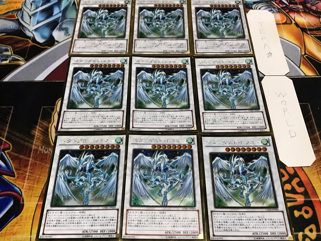 Stardust Dragon Gold 9-Piece Set