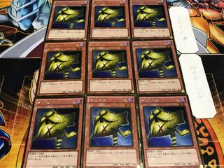 Mask of Darkness Gold, set of 9, Tera