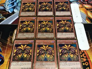 封印されしエクゾディア ゴールド 9枚セット てら