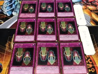 魔法の筒 ゴールド 9枚セット てら