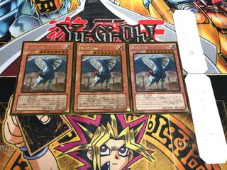 Judgment Dragon Gold, set of 3, Tera