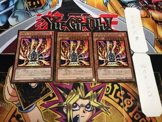 溶岩魔神ラヴァ・ゴーレム ゴールド 3枚セット てら