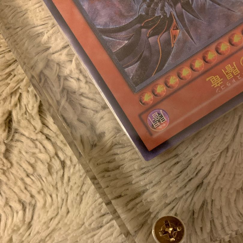 No.295 真紅眼の闇竜 レリーフ W6S-JP001