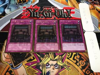 王宮のお触れ ゴールド 3枚セット てら