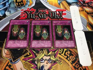 魔法の筒 ゴールド 3枚セット てら