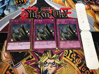 神の宣告 ゴールド 3枚セット てら