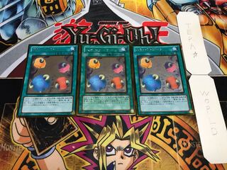 スケープ・ゴート ゴールド 3枚セット てら