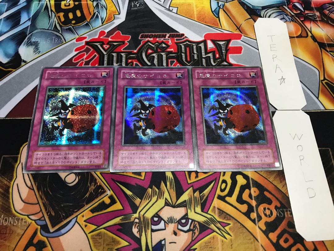 Skull Dice 2nd period ver. Secret 3-card set Tera