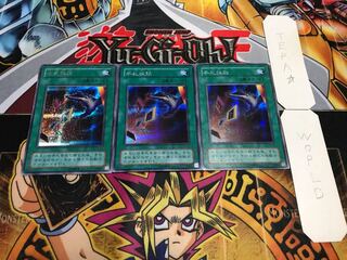 手札抹殺 2期ver シークレット 3枚セット てら