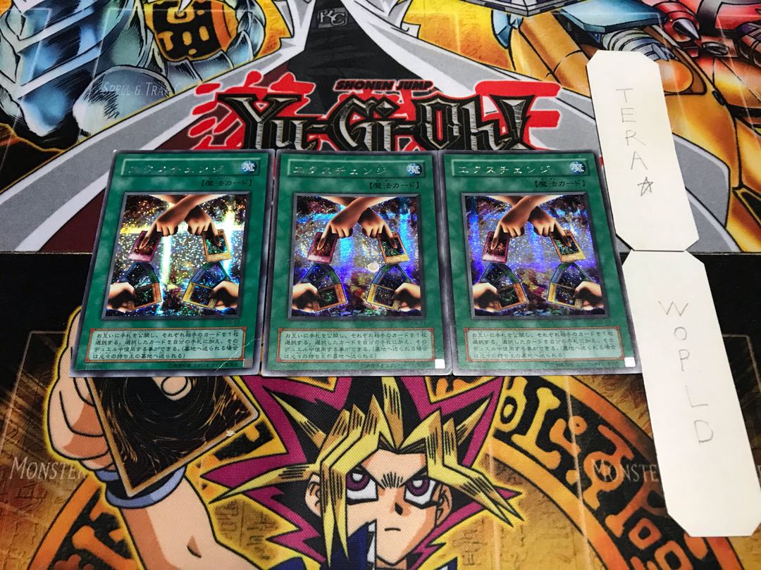 エクスチェンジ 2期ver シークレット 3枚セット てら