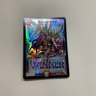 龍仙 ロマネスク プロモ