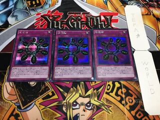 破壊輪 シークレット 3枚セット てら