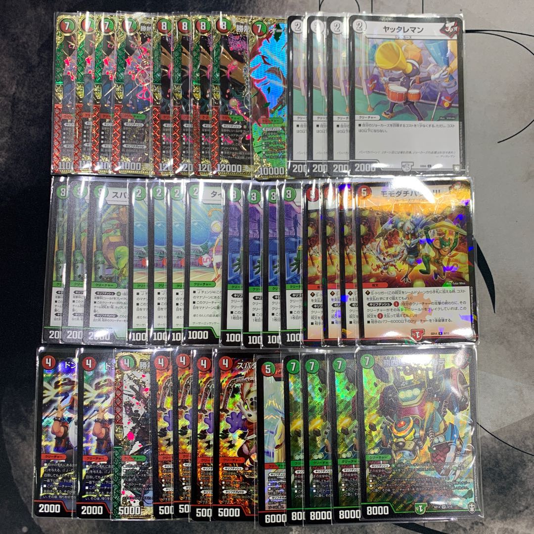 1203 赤緑モモキング ASAKURAデッキ