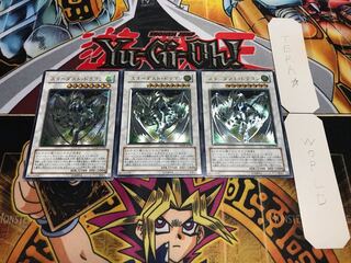 スターダスト・ドラゴン レリーフ 3枚セット てら