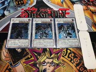 BF-アーマード・ウィング レリーフ 3枚セット てら