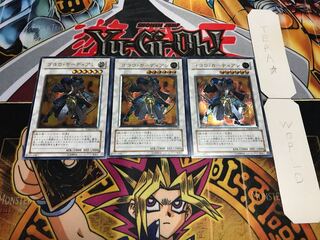 ゴヨウ・ガーディアン レリーフ 3枚セット てら