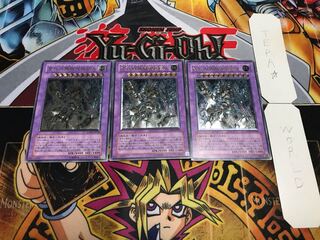 古代の機械究極巨人 レリーフ 3枚セット てら