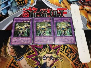 E・HERO サンダー・ジャイアント レリーフ 3枚セット てら