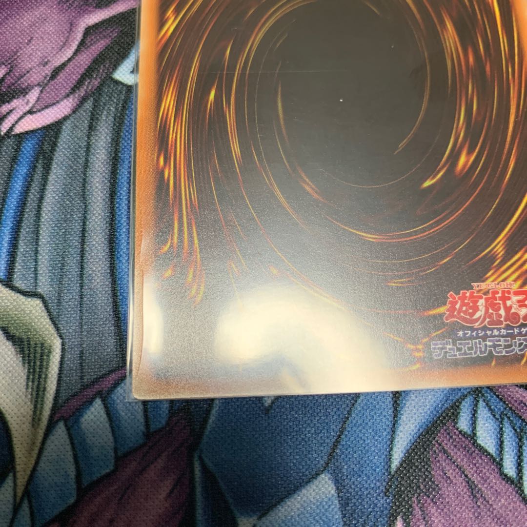 巨大戦艦 ブラスターキャノン・コア 20thシークレットレア