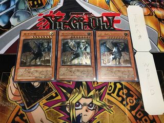 裁きの龍 レリーフ 3枚セット てら