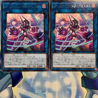 [R] Dark Infant @ Ignistar 2pcs LIOV-JP045