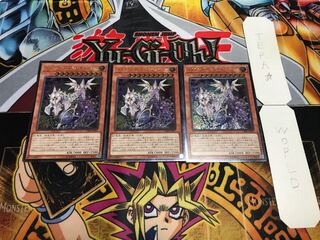 メタファイズ・エグゼキューター レリーフ 3枚セット てら