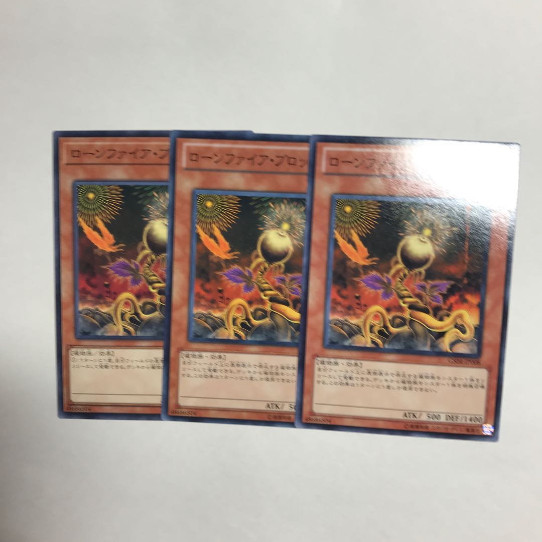 ローンファイア・ブロッサム